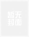 多子多福，开局女将军给我生六胎
